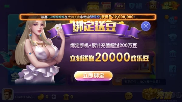 728game官方版850旧版